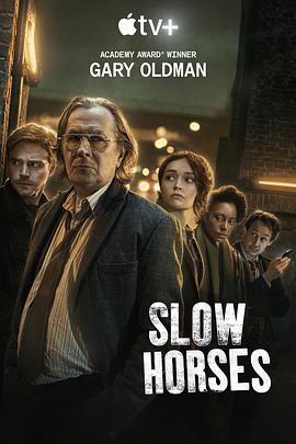 AGE动漫《流人 第一季 Slow Horses Season 1》免费在线观看