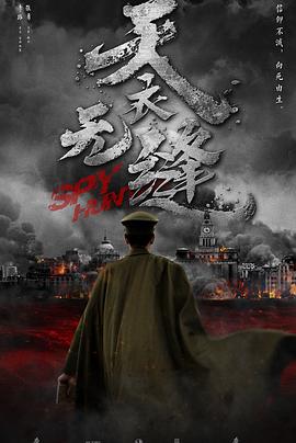 AGE动漫《天衣无缝》免费在线观看