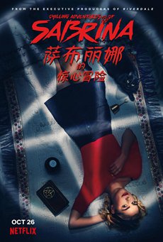 AGE动漫《萨布丽娜的惊心冒险 第一季 Chilling Adventures of Sabrina Season 1》免费在线观看