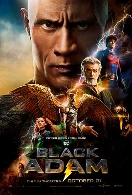 AGE动漫《黑亚当 Black Adam》免费在线观看