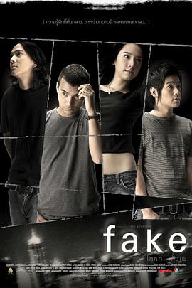 AGE动漫《虚情假意 Fake》免费在线观看