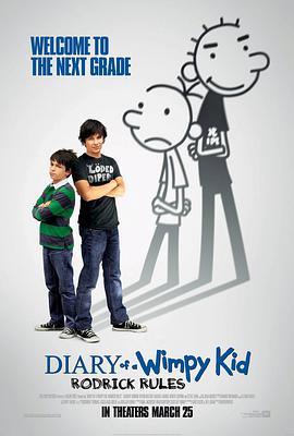 AGE动漫《小屁孩日记2 Diary of a Wimpy Kid: Rodrick Rules》免费在线观看