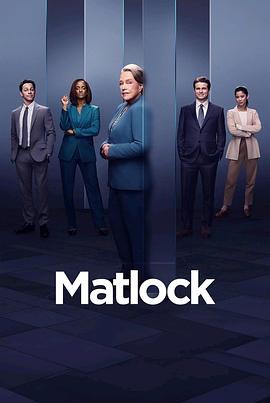 AGE动漫《老练律师 第一季 Matlock Season 1》免费在线观看