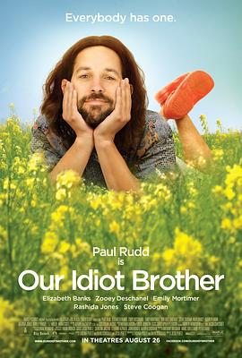 AGE动漫《我们的傻老哥 Our Idiot Brother》免费在线观看