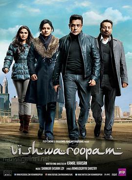 AGE动漫《无相劫 Vishwaroopam》免费在线观看