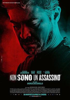 AGE动漫《我不是杀手 Non sono un assassino》免费在线观看