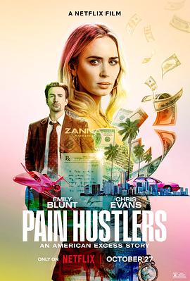 AGE动漫《止痛骗 Pain Hustlers》免费在线观看