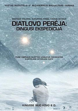 AGE动漫《迪亚特洛夫事件 The Dyatlov Pass Incident》免费在线观看