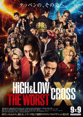 AGE动漫《热血街区电影版：极恶王 续篇 HiGH＆LOW THE WORST X》免费在线观看