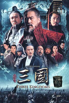 AGE动漫《三国》免费在线观看