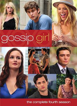 AGE动漫《绯闻女孩 第四季 Gossip Girl Season 4》免费在线观看