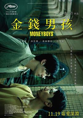 AGE动漫《金钱男孩 Money Boys》免费在线观看