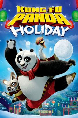 AGE动漫《功夫熊猫感恩节特辑 Kung Fu Panda Holiday》免费在线观看