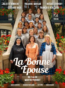 AGE动漫《如何成为好妻子 La Bonne Epouse》免费在线观看