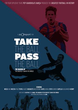 AGE动漫《传控 Take The Ball Pass The Ball》免费在线观看