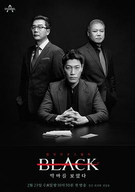 AGE动漫《Black：看见恶魔》免费在线观看