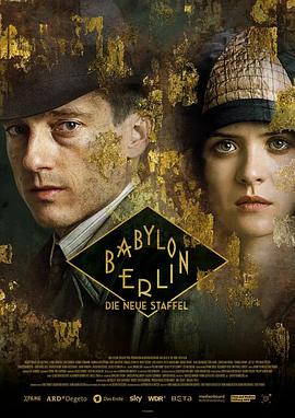 AGE动漫《巴比伦柏林 第三季 Babylon Berlin Season 3》免费在线观看