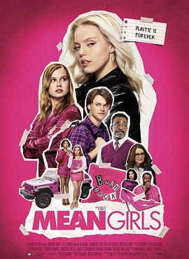 AGE动漫《贱女孩 Mean Girls》免费在线观看