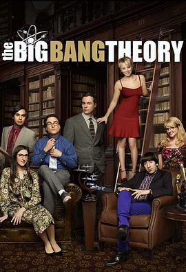 AGE动漫《生活大爆炸 第九季 The Big Bang Theory Season 9》免费在线观看