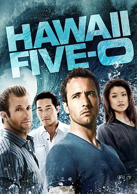 AGE动漫《夏威夷特勤组 第三季 Hawaii Five-0 Season 3》免费在线观看