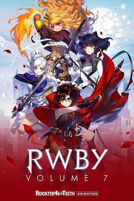 AGE动漫《红白黑黄 第七季 RWBY Season 7》免费在线观看