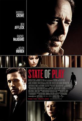 AGE动漫《国家要案 State of Play》免费在线观看