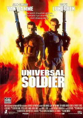 AGE动漫《再造战士 Universal Soldier》免费在线观看