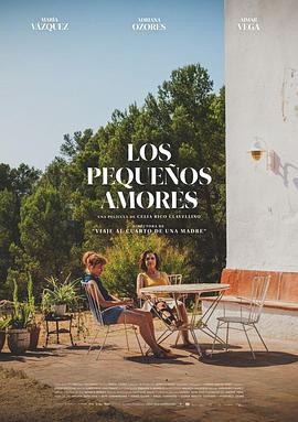 AGE动漫《她们的盛夏微爱 Los pequeños amores》免费在线观看