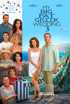 AGE动漫《我盛大的希腊婚礼3 My Big Fat Greek Wedding 3》免费在线观看