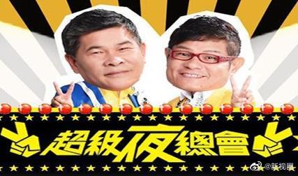 AGE动漫《超级夜总会》免费在线观看