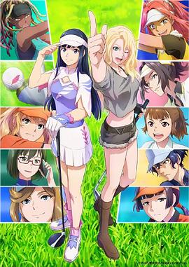 AGE动漫《小鸟之翼 第二季 BIRDIE WING -Golf Girls’ Story- Season 2》免费在线观看