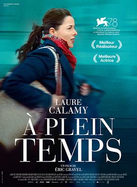 AGE动漫《全职 À plein temps》免费在线观看