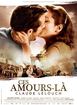 AGE动漫《这样的爱 Ces amours-là》免费在线观看