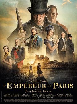 AGE动漫《巴黎皇帝 L'Empereur de Paris》免费在线观看