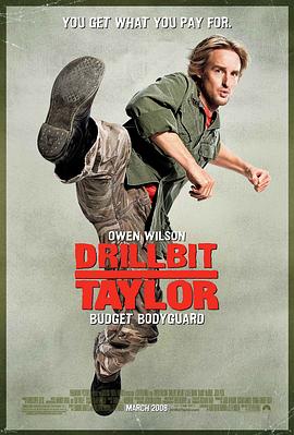 电影《大兵保镖 Drillbit Taylor》全集免费在线观看