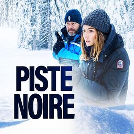 电视剧《雪道疑云 第一季 Piste noire Season 1》4k在线免费观看