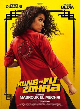 AGE动漫《功夫佐拉 Kung Fu Zohra》免费在线观看