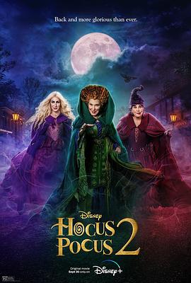 AGE动漫《女巫也疯狂2 Hocus Pocus 2》免费在线观看