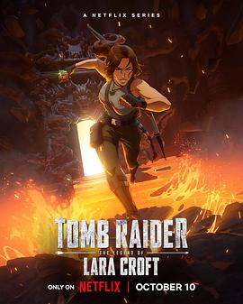 AGE动漫《古墓丽影：劳拉·克劳馥传奇 第一季 Tomb Raider: The Legend of Lara Croft Season 1》免费在线观看