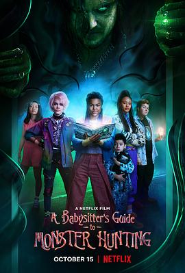 AGE动漫《完全猎魔攻略 A Babysitter's Guide to Monster Hunting》免费在线观看