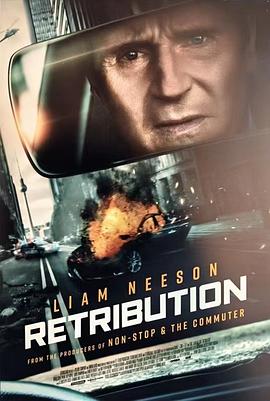 AGE动漫《疾速营救 Retribution》免费在线观看