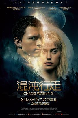 AGE动漫《混沌行走 Chaos Walking》免费在线观看