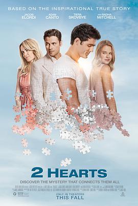 AGE动漫《2颗心 2 Hearts》免费在线观看