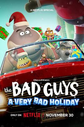 AGE动漫《坏蛋联盟：坏坏假期 The Bad Guys: A Very Bad Holiday》免费在线观看