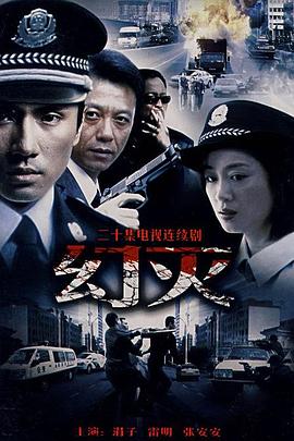 AGE动漫《幻灭2003》免费在线观看