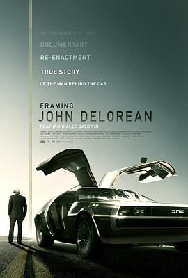 AGE动漫《创造约翰·德罗宁 Framing John Delorean》免费在线观看