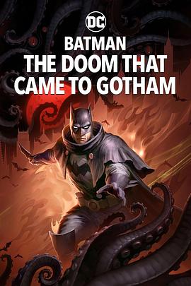 AGE动漫《蝙蝠侠：哥谭厄运 Batman: The Doom That Came to Gotham》免费在线观看