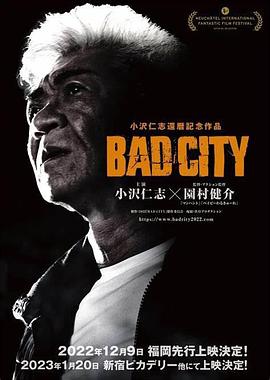 AGE动漫《罪恶围城 BAD CITY》免费在线观看