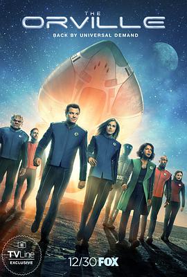 AGE动漫《奥维尔号 第二季 The Orville Season 2》免费在线观看