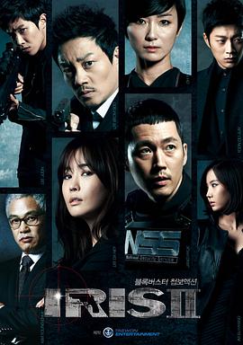 AGE动漫《IRIS 2 아이리스 2》免费在线观看